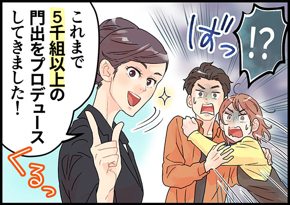 アールウエディングスのプロデュース実績は5000組以上