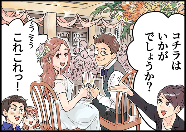 カップルの希望通りフランクな挙式を提案